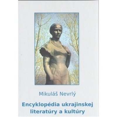 Encyklopédia ukrajinskej literatúry a kultúry