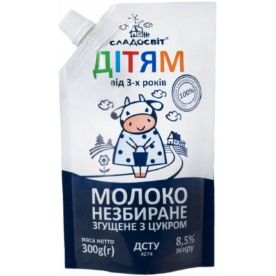 Sladosvit Slazené kondenzované mléko pro Děti 8,5% 300 g – Hledejceny.cz