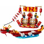 LEGO® 40678 Festival Calendar – Sleviste.cz