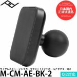 Peak Design Car Mount 1 – Zboží Živě