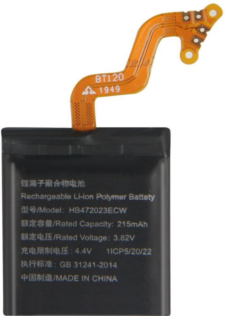 Huawei HB472023ECW