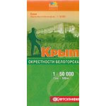 KRYM Ukrajina Okresnosti Belohorska Okolí Bělohorsku 1:50.000 – Zbozi.Blesk.cz