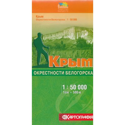 KRYM Ukrajina Okresnosti Belohorska Okolí Bělohorsku 1:50.000 – Zbozi.Blesk.cz