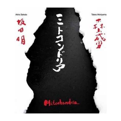 Akira Sakata - Mitochondria CD – Zboží Mobilmania