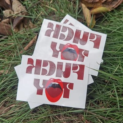 Tetovačka FUCK TOY – Sleviste.cz