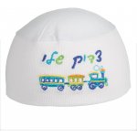 dětská noční kippa jarmulka "Cadik šeli" – Sleviste.cz