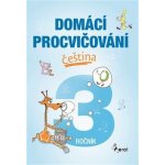 Domácí procvičování - Čeština 3. ročník - Šulc Petr – Hledejceny.cz