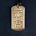 Amulet Symbols Symbol 36 Fu čínský symbol štěstí – Zboží Mobilmania