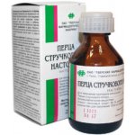 Papriková tinktura 25 ml – Hledejceny.cz