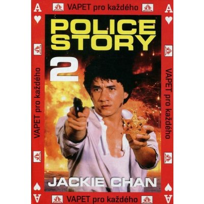 Police Story 2 DVD – Zboží Mobilmania