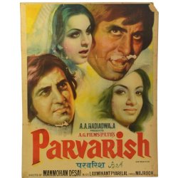 Sanu Babu Plakát 98x75cm, Antik filmový Bollywood,