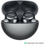 Huawei FreeClip – Zboží Živě