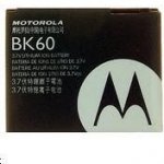 Motorola BK60 – Hledejceny.cz