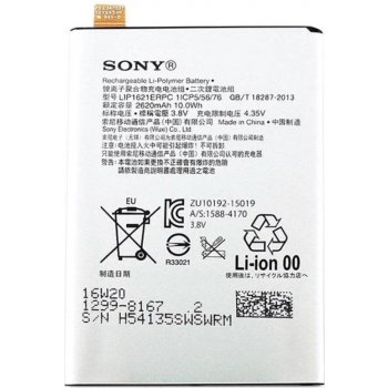 Sony U50042646