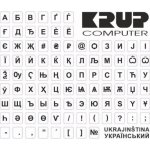 PremiumCord přelepky ukrajinské bílé Přelepky na klávesnici, UA, bílé, vhodné také pro notebooky pkukb – Hledejceny.cz