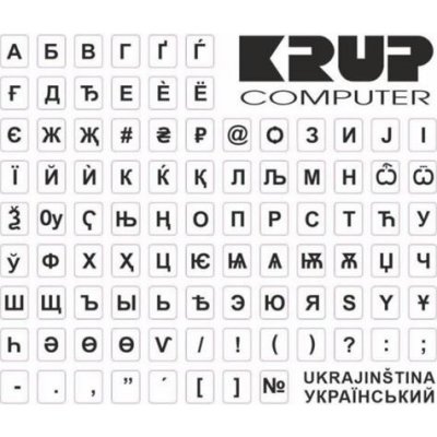 PremiumCord přelepky ukrajinské bílé Přelepky na klávesnici, UA, bílé, vhodné také pro notebooky pkukb – Hledejceny.cz