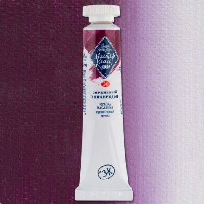 Master Class olej 609 Quinacridone Lilac – Hledejceny.cz