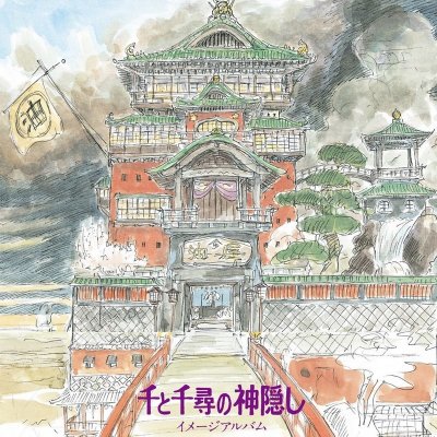 Studio Ghibli Image Album Cesta do fantazie LP