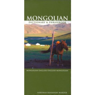 Mongolian-English/English-Mongolian Dictionary & Phrasebook Marder AarimaaPaperback