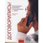 Dogovorilis! - učebnice + audio CD – Hledejceny.cz