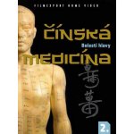 Čínská medicína 2. - Bolesti hlavy digipack DVD – Hledejceny.cz