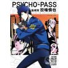 Komiks a manga Psycho-pass: Inspector Shinya Kogami Volume 2 - Natsuo Sai