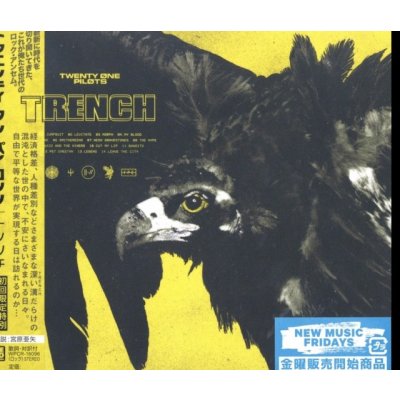 SONY TWENTY ONE PILOTS - Trench (CD)