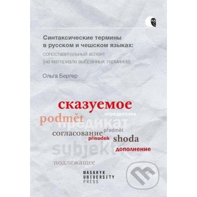 Syntaktické termíny v ruštině a češtině: komparativní pohled - Olga Berger