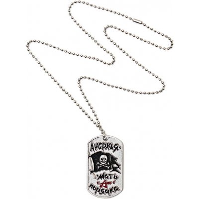 Přívěsek/otvírák Fosco Jolly Rogers - stříbrný – Hledejceny.cz
