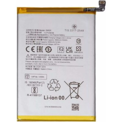 Xiaomi BM5R – Zbozi.Blesk.cz