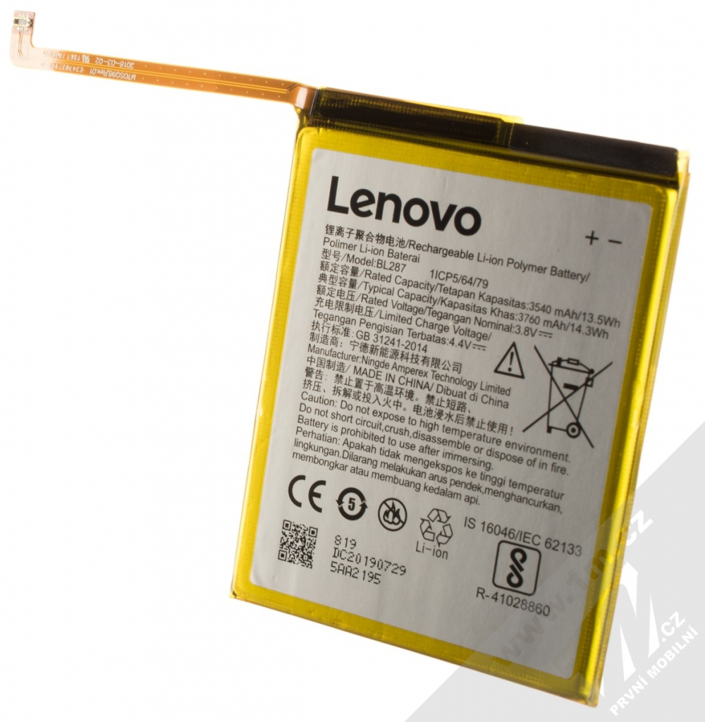 Lenovo BL287