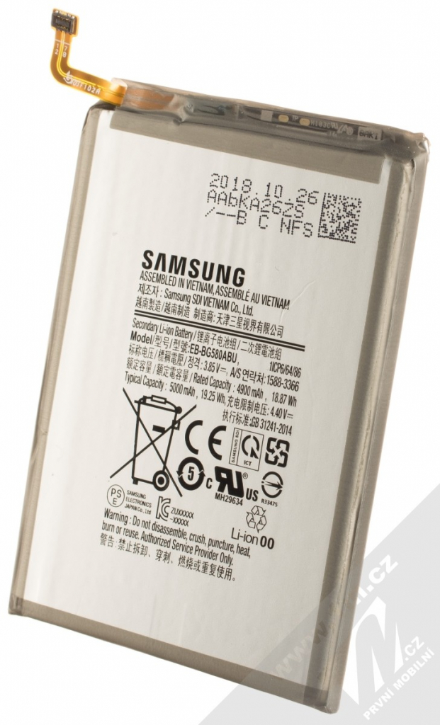 Samsung EB-BG580ABU