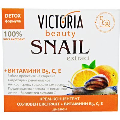 Victoria Beauty Snail Extract denní krém s vitamíny B5 C E a šnečím extraktem 50 ml – Zboží Mobilmania