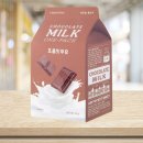 A'Pieu Chocolate Milk One-Pack vyhlazující jednorázová bavlněná maska s extrakty mléka a kakaa 21 g