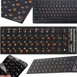 Samolepky Nálepky na Klávesnici Laptopu PC Qwerty Cyrilice 11X13mm – Hledejceny.cz