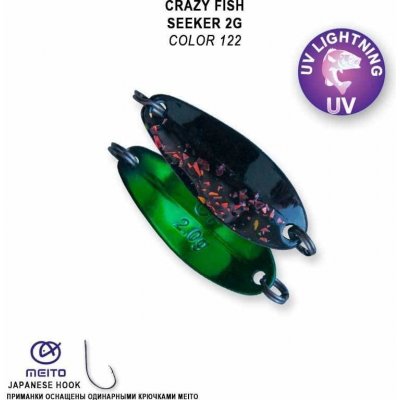 Crazy Fish Plandavka Seeker 2,9 cm 2 g 122