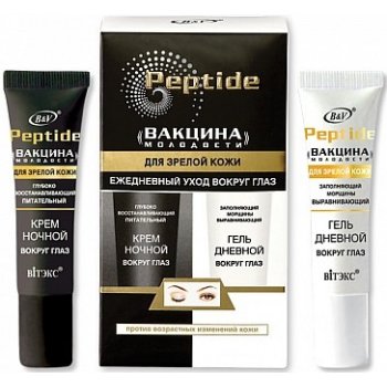 Belita Peptide oční krém 2 x 10 ml