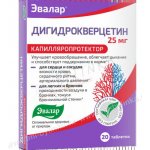 Dihydrokvercetin 20 tablet – Hledejceny.cz