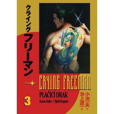 Crying Freeman 3 - Plačící drak - Koike Kazue, Ikegami Rjóči