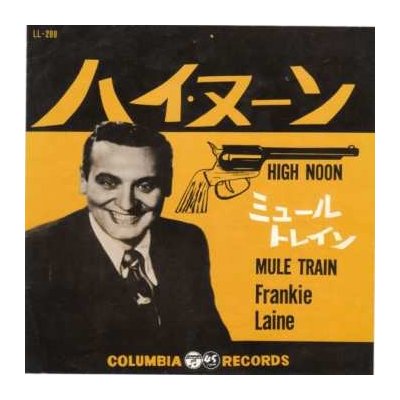 Frankie Laine - High Noon Mule Train CD