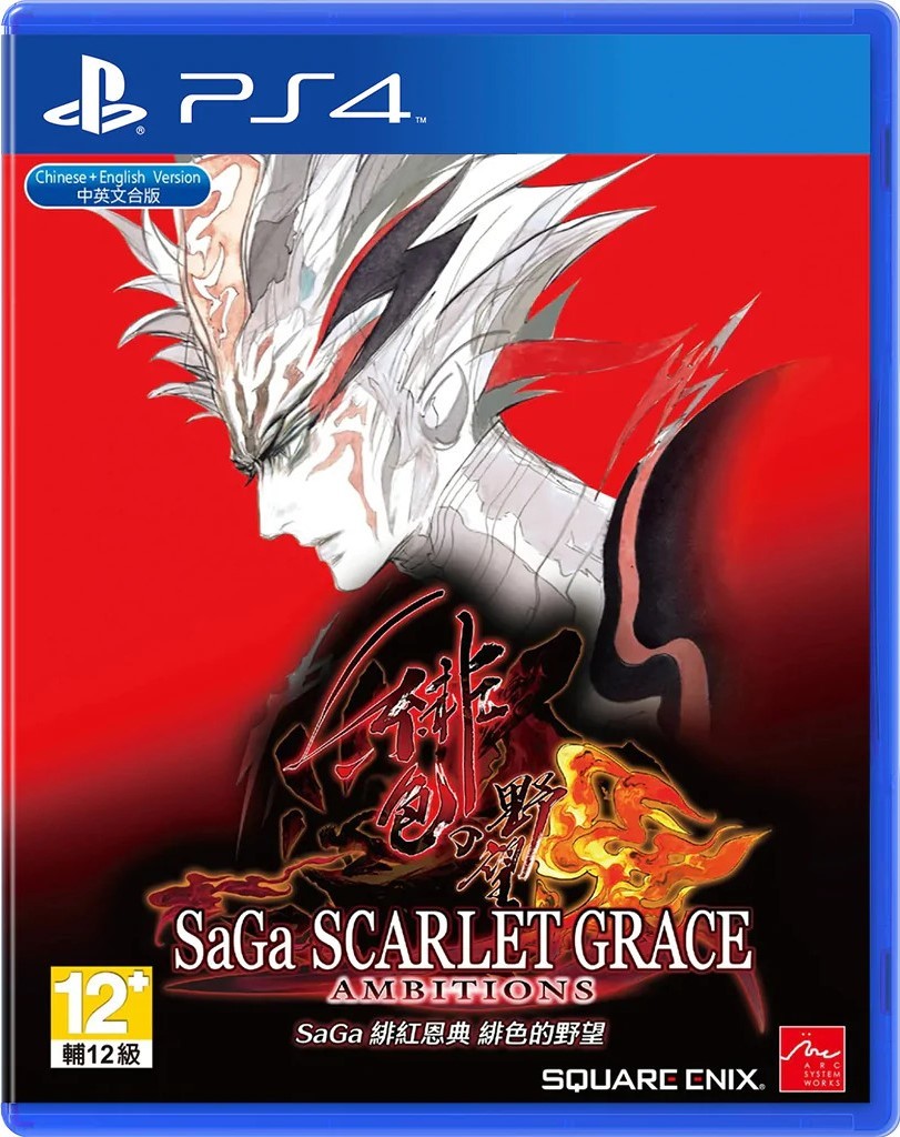 SaGa: Scarlet Grace Ambitions