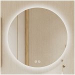 Brilagi DEMI FG-GM1109-D-12W – Hledejceny.cz