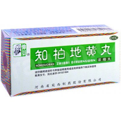 Henan Wanxi BWH5.9 zhibai dihuang wan pokroutky 200 ks – Hledejceny.cz