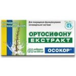 Ortosiphon T151 60 tablet – Hledejceny.cz