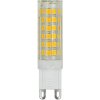 Berge LED žárovka G9 6,8W 600Lm PVC neutrální bílá