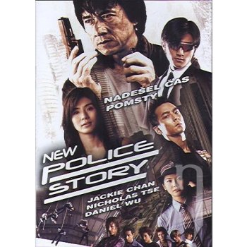 New police story DVD