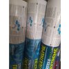 Foliarex STROTEX Q NEXTREME 200g/m2 1,5x50 m(75m2)