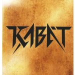 Kabát - 1 Komplet Vinyl 1 2LP 2LP [LP] – Hledejceny.cz