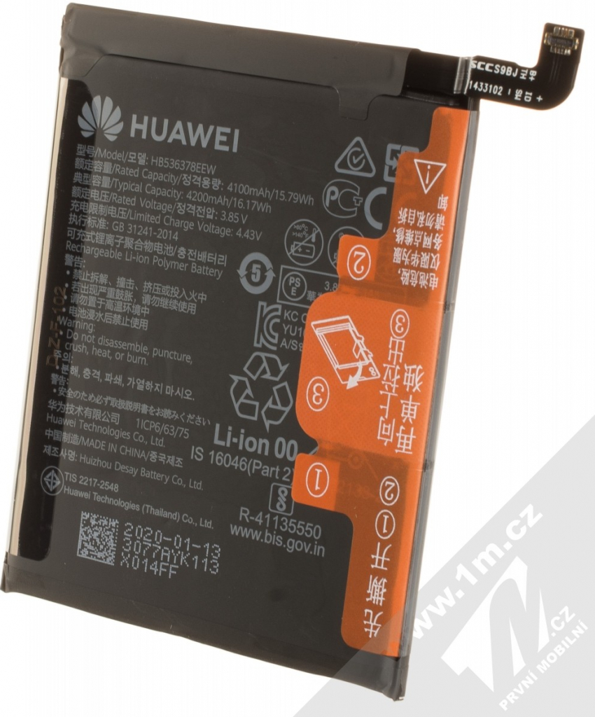 Huawei HB536378EEW