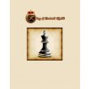 Hra na PC Chess King of Crowns Chess